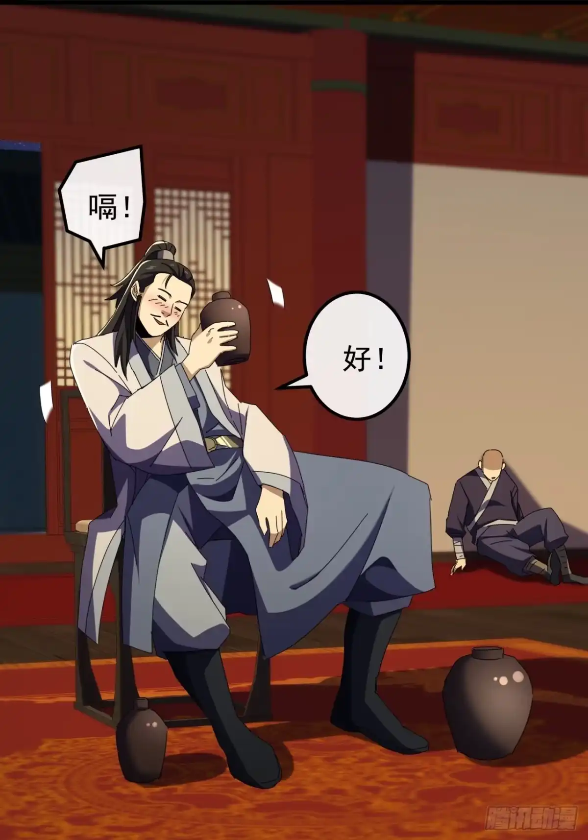 第33页