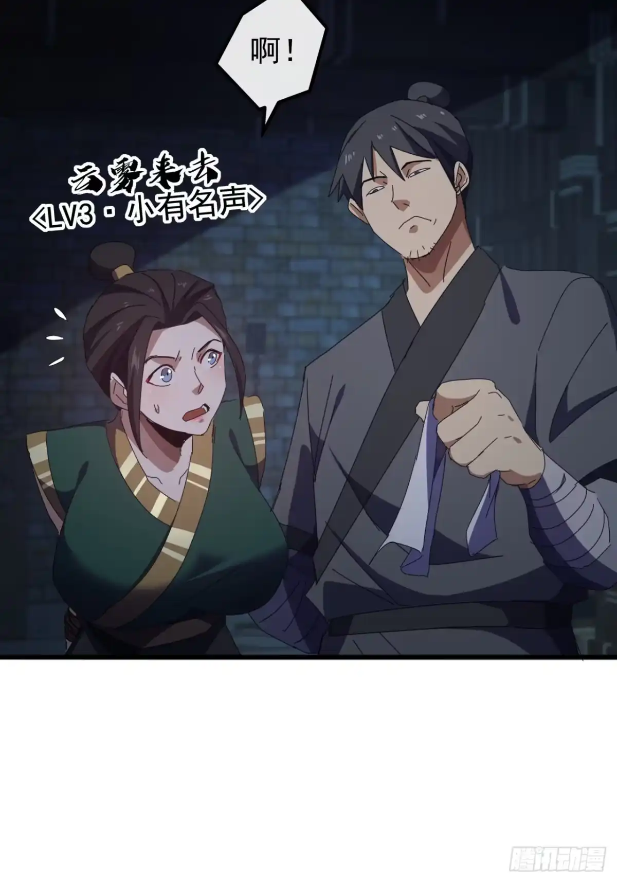 第49页