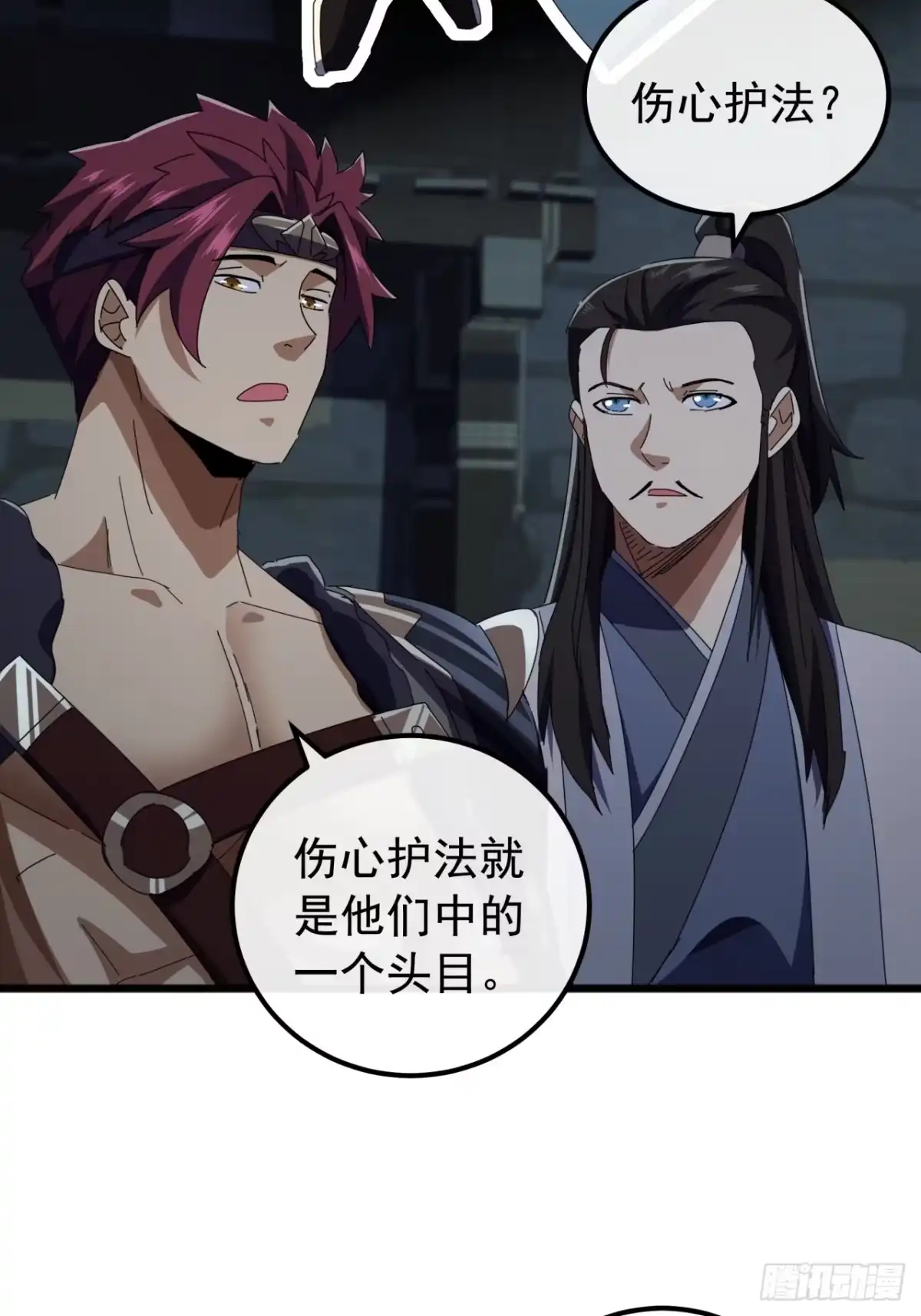 第54页