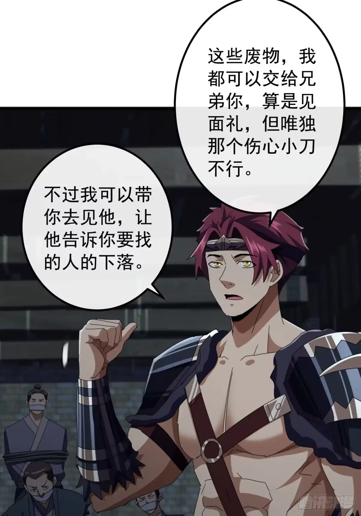 第55页