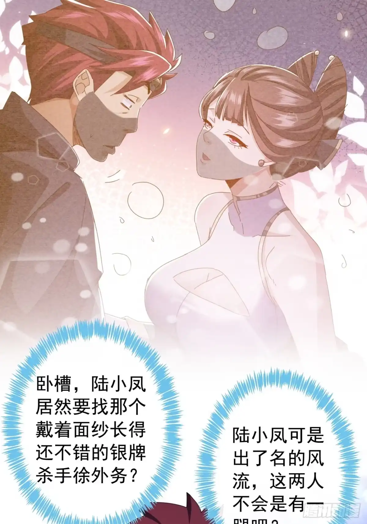 第60页