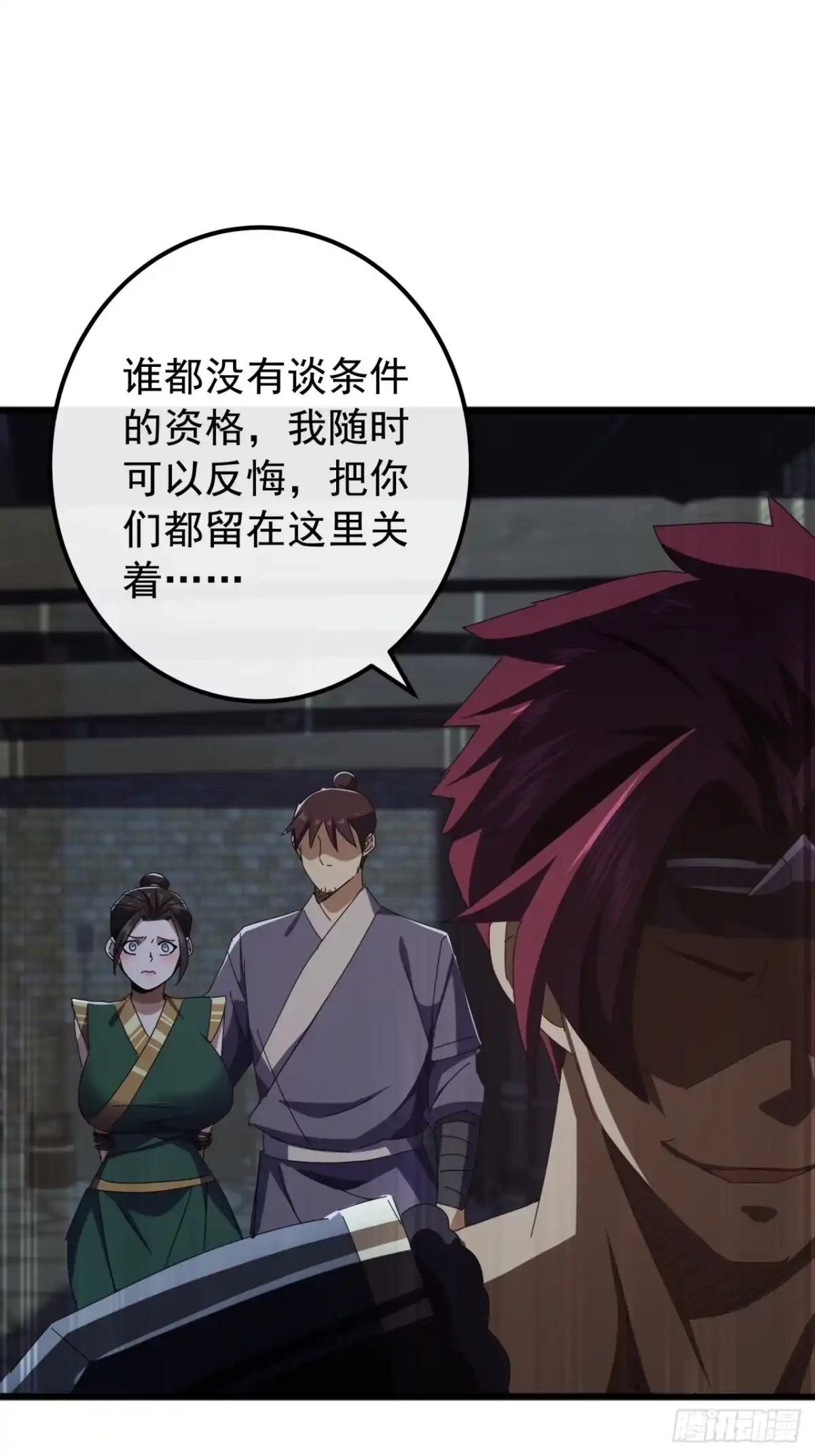 第63页