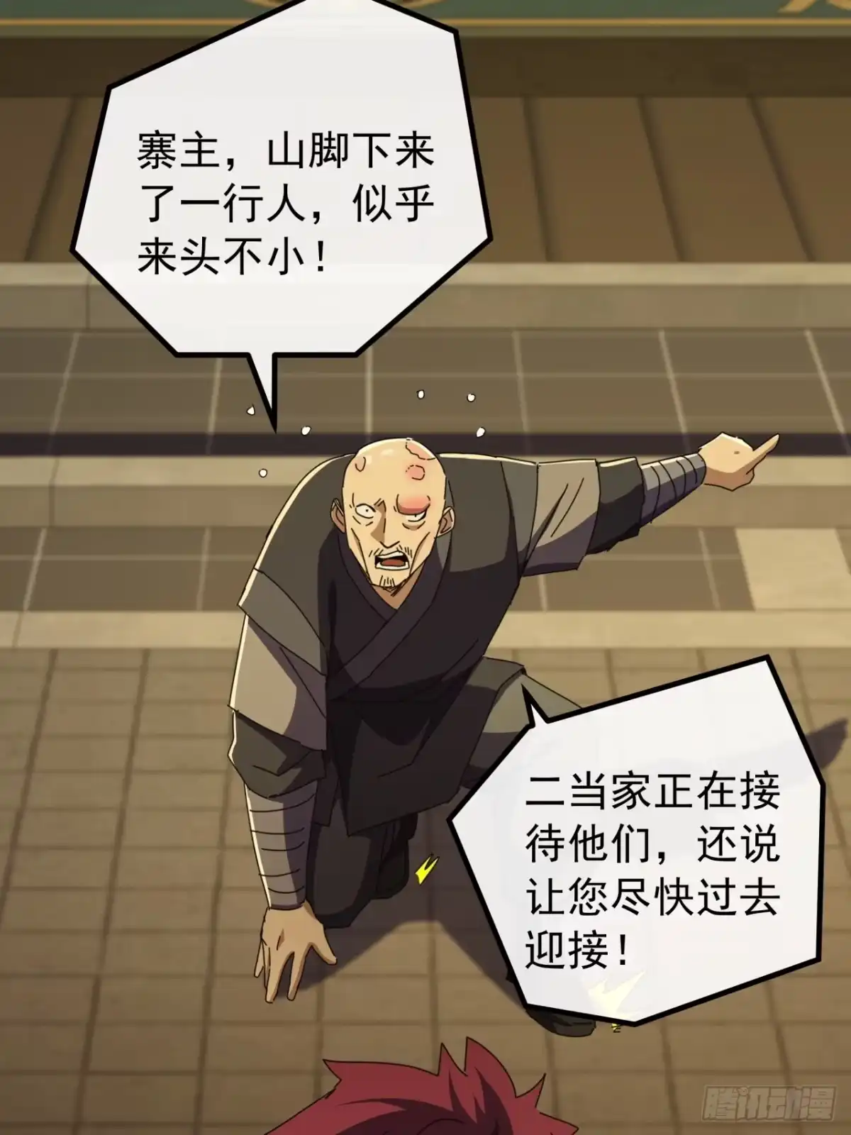 第68页
