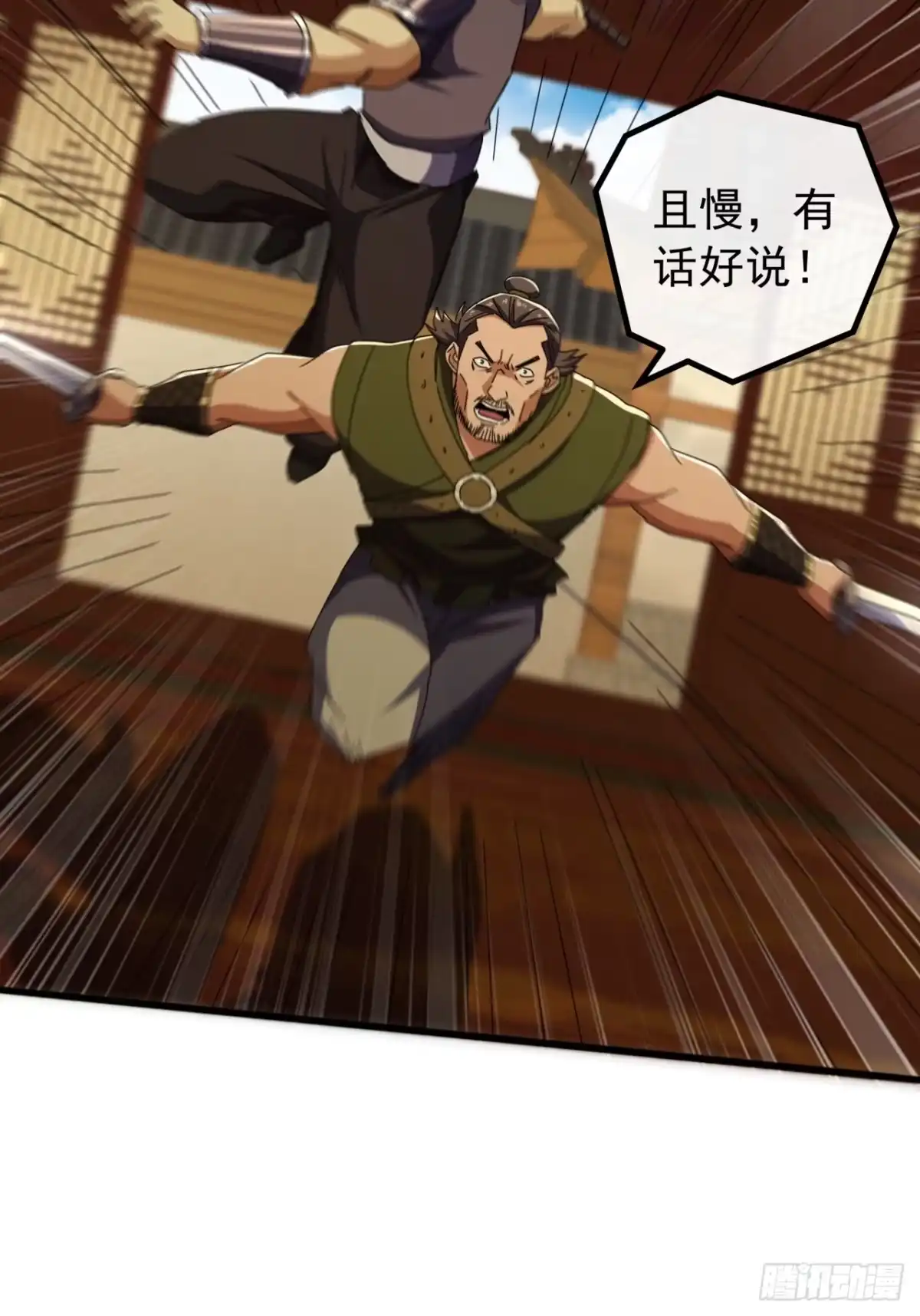 第56页