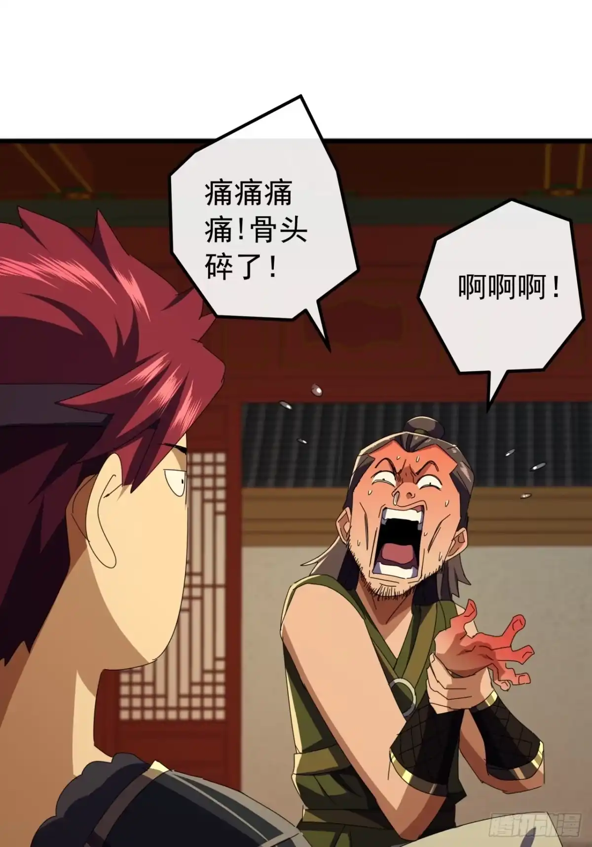 第54页