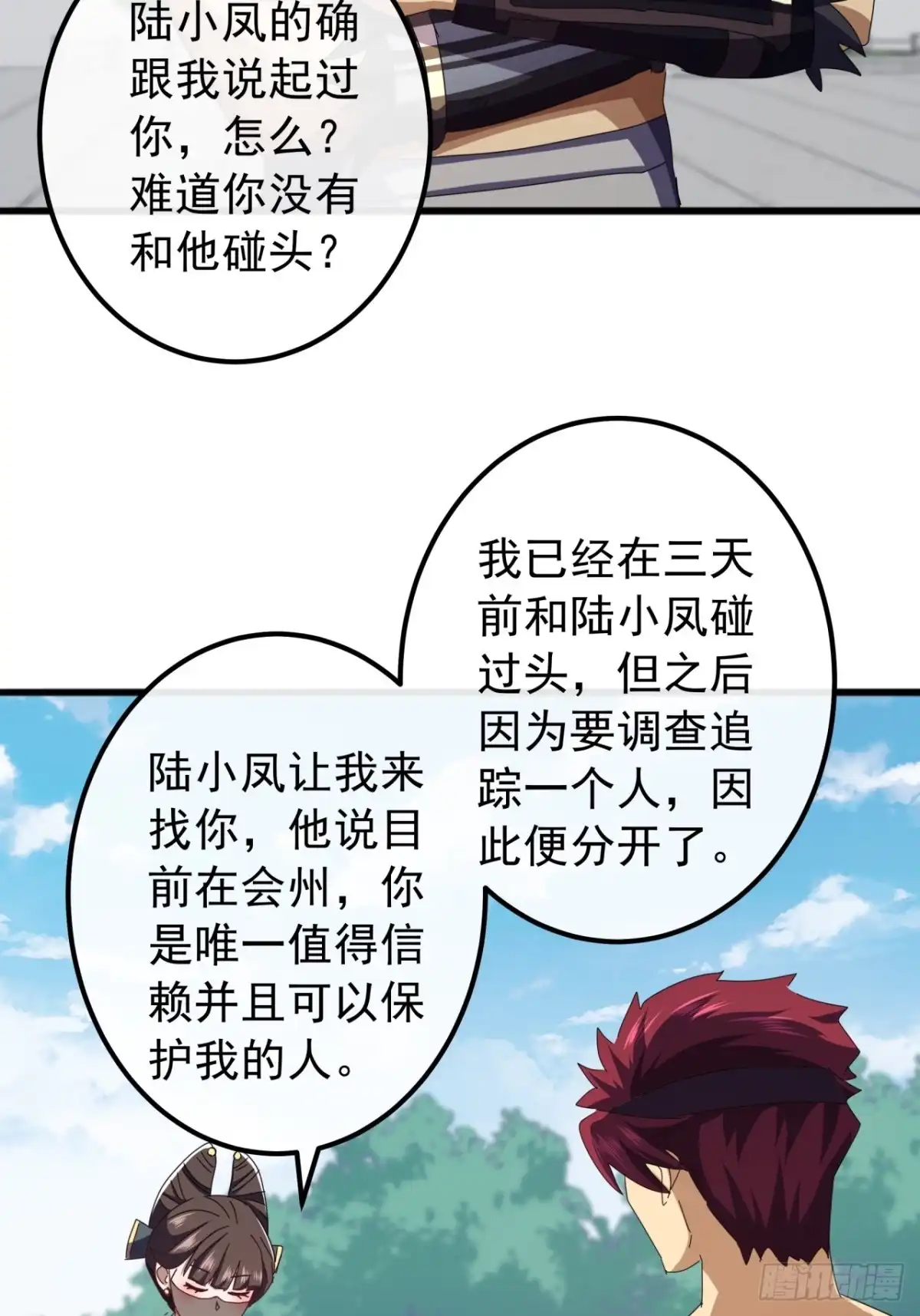 第48页