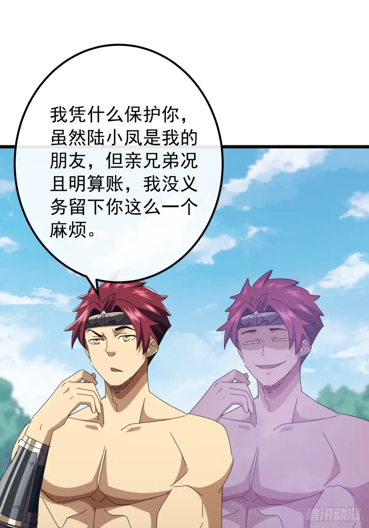 第56页