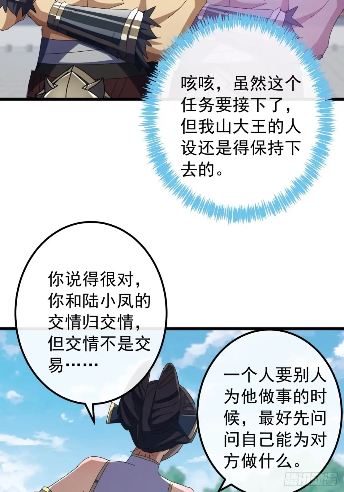 第57页