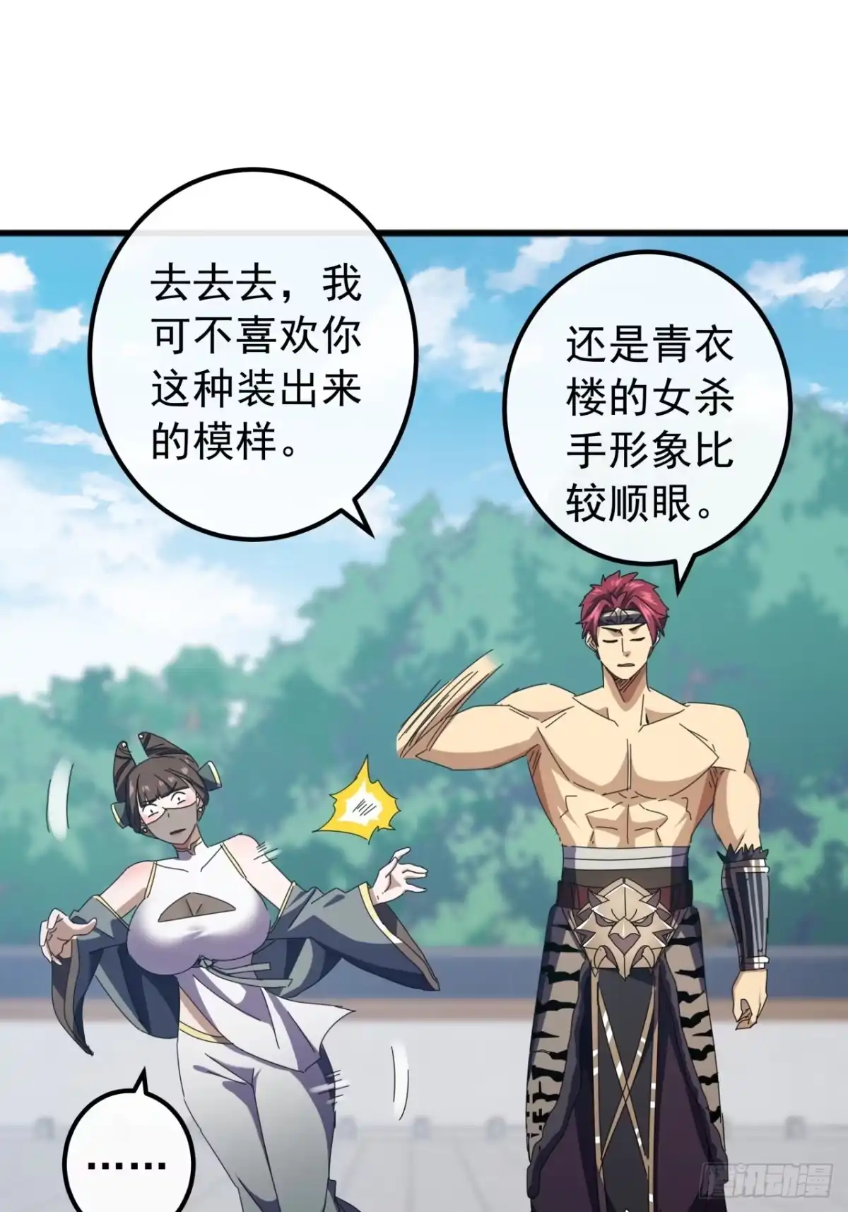 第61页
