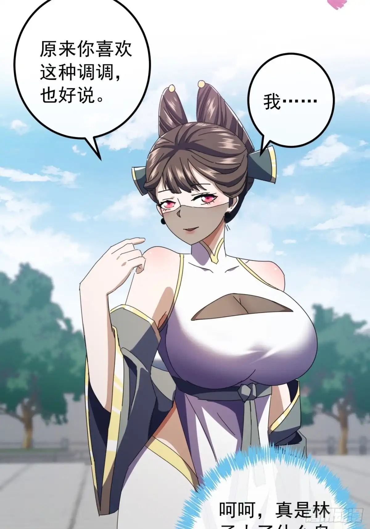 第64页