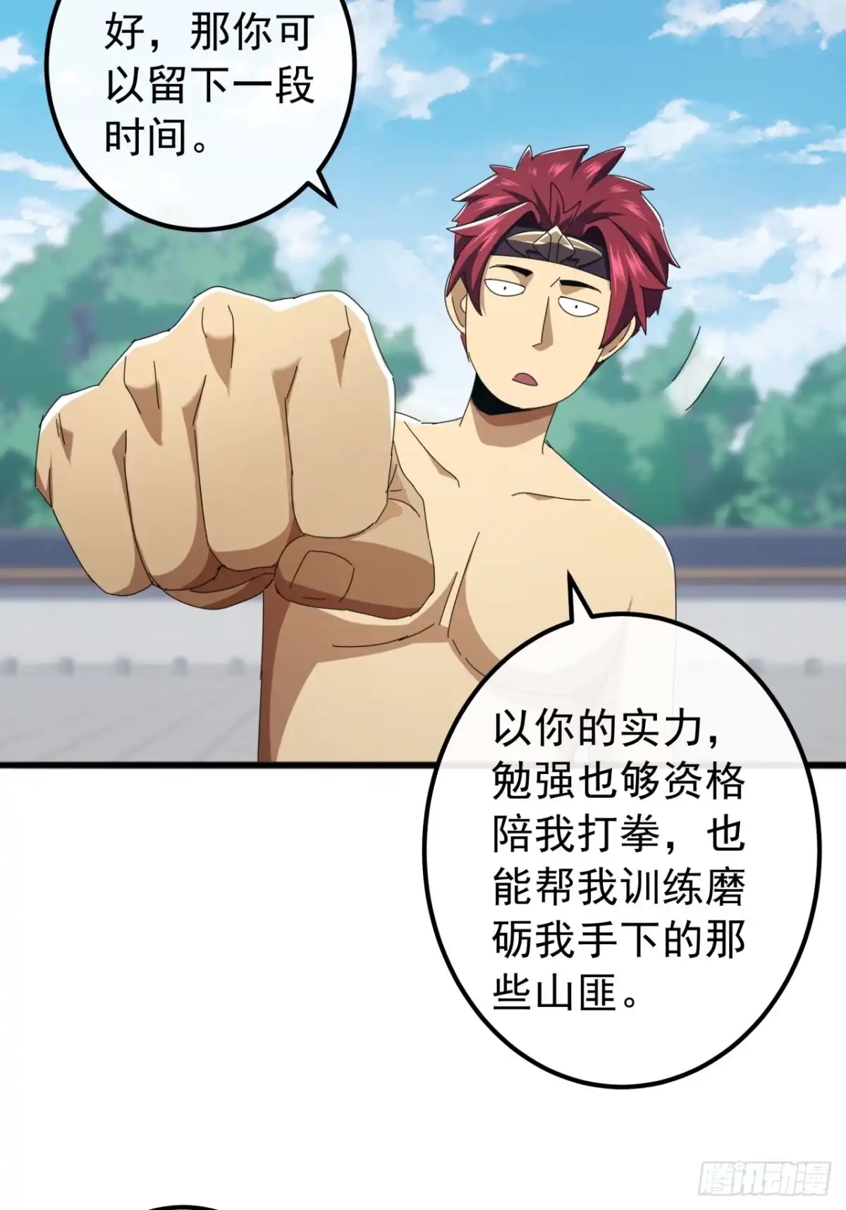 第67页