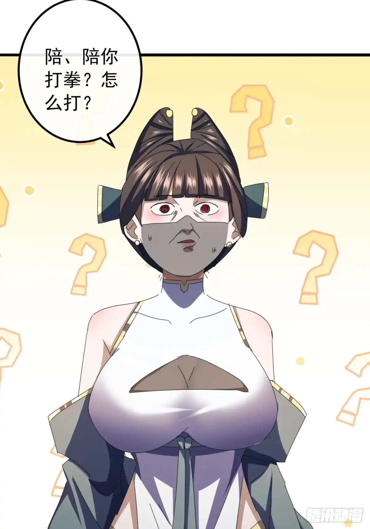 第68页