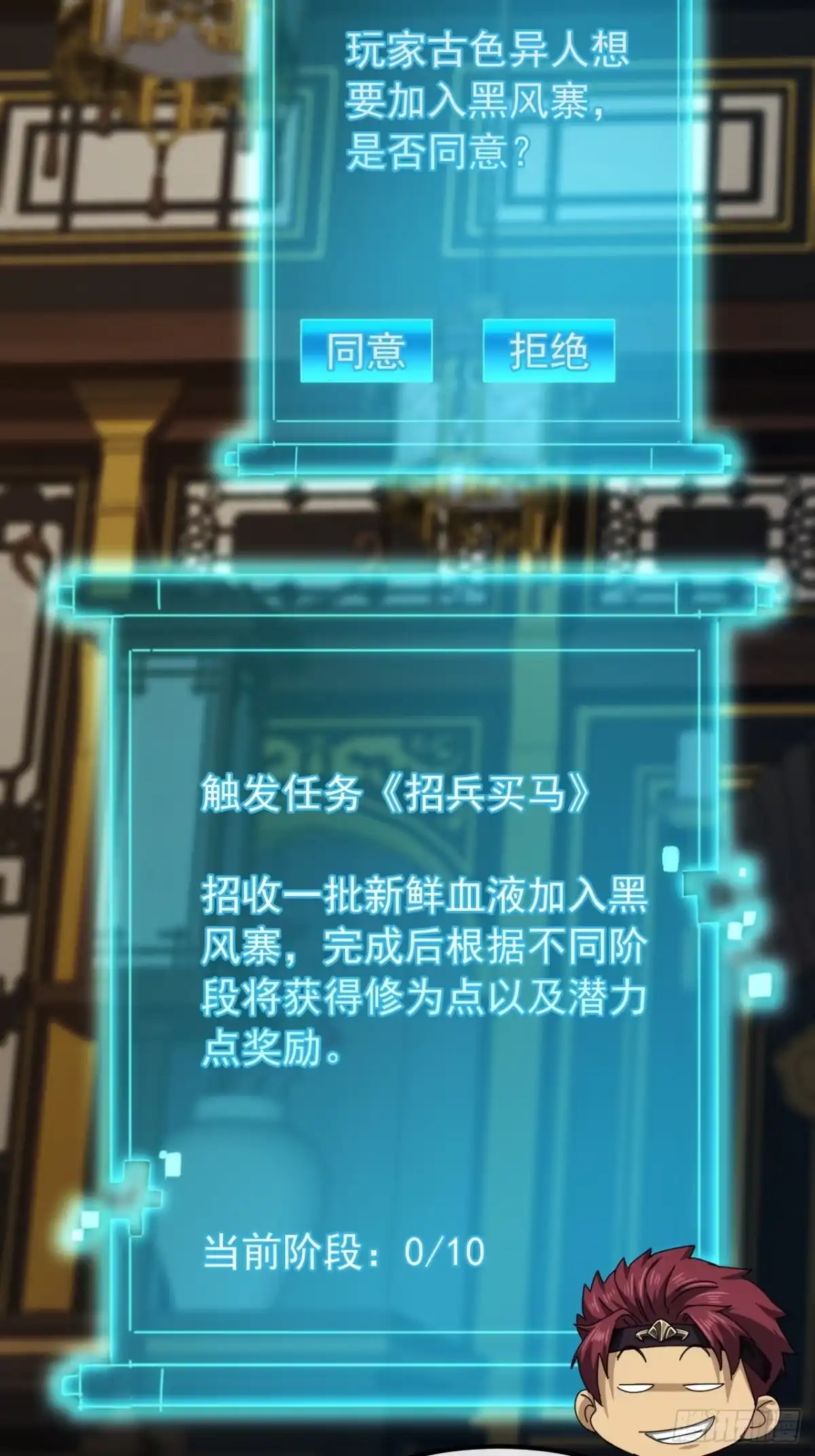 第34页