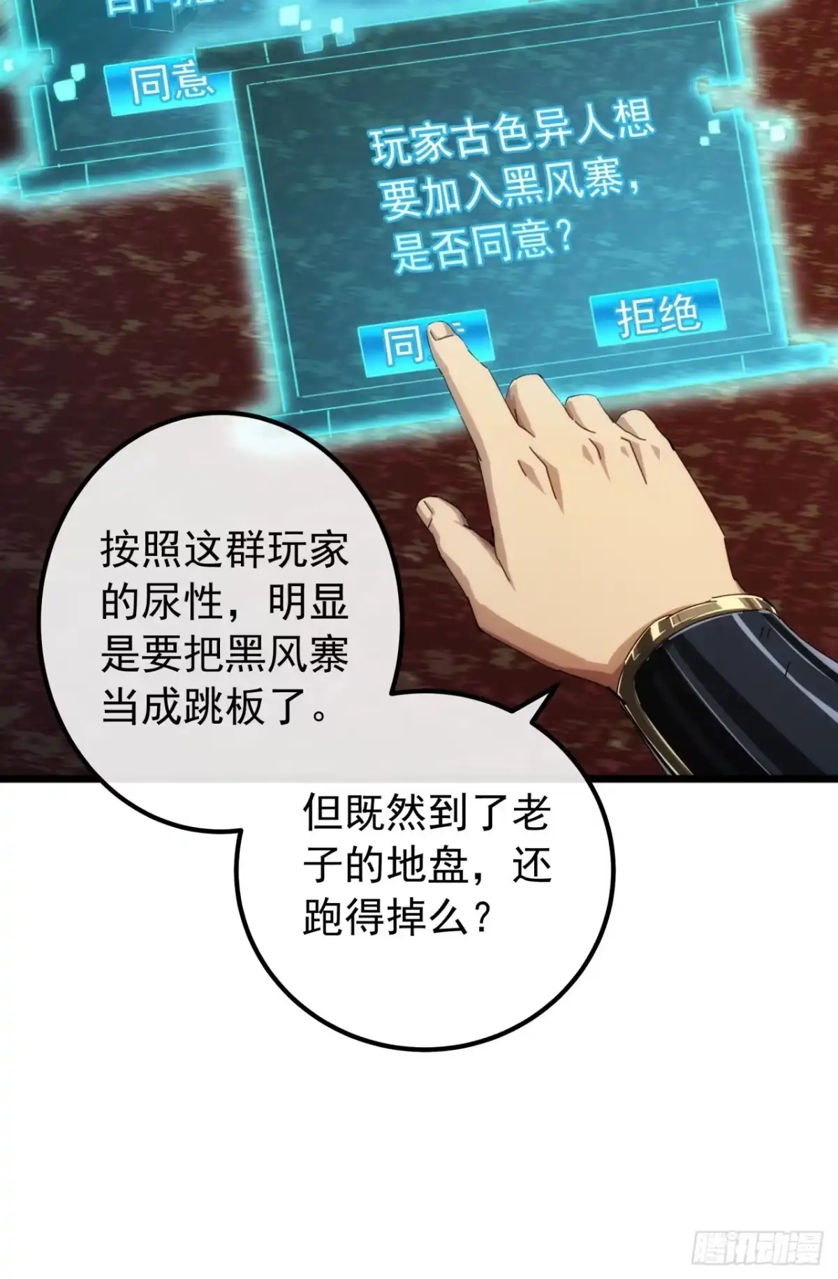 第36页