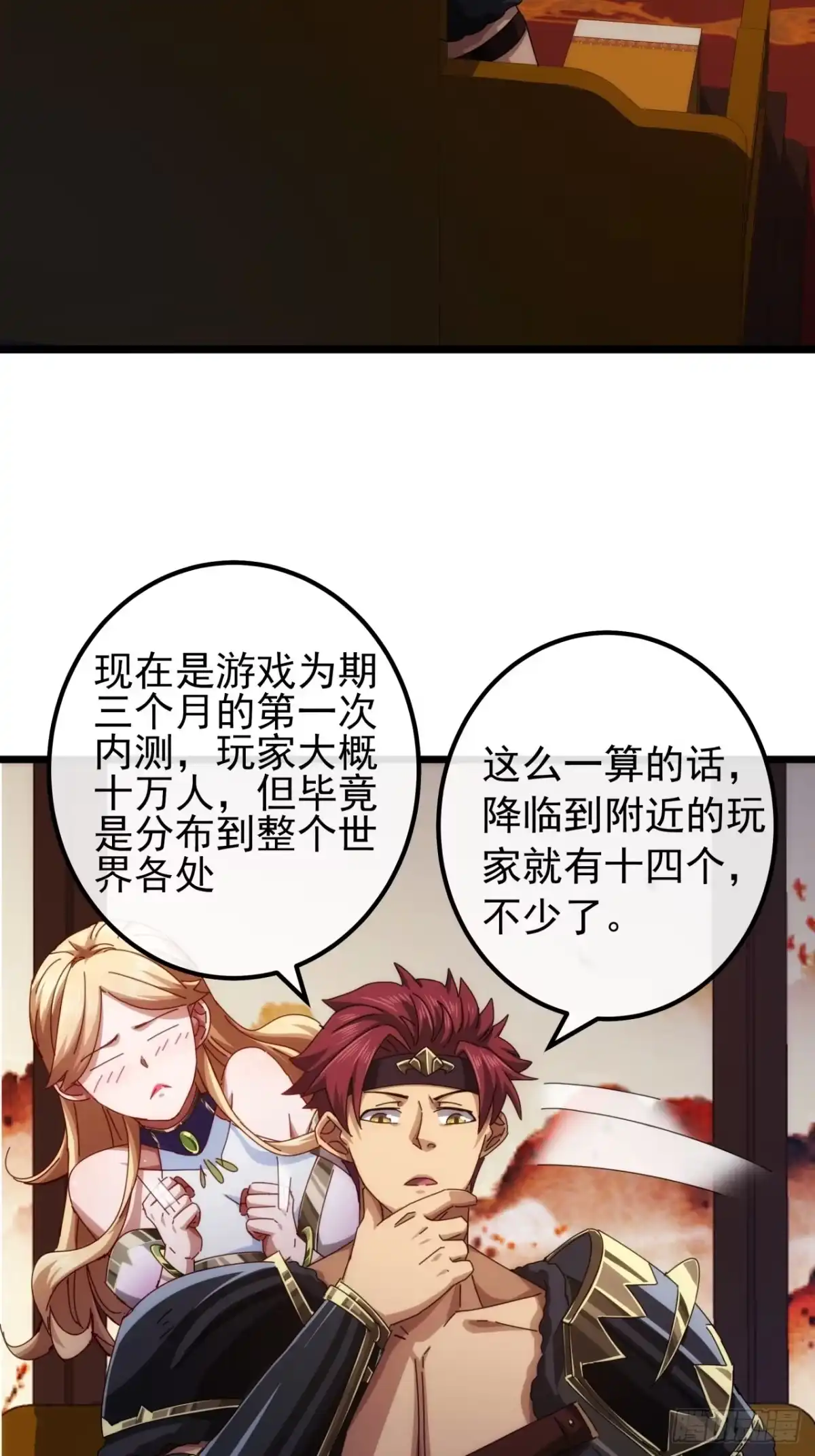 第39页