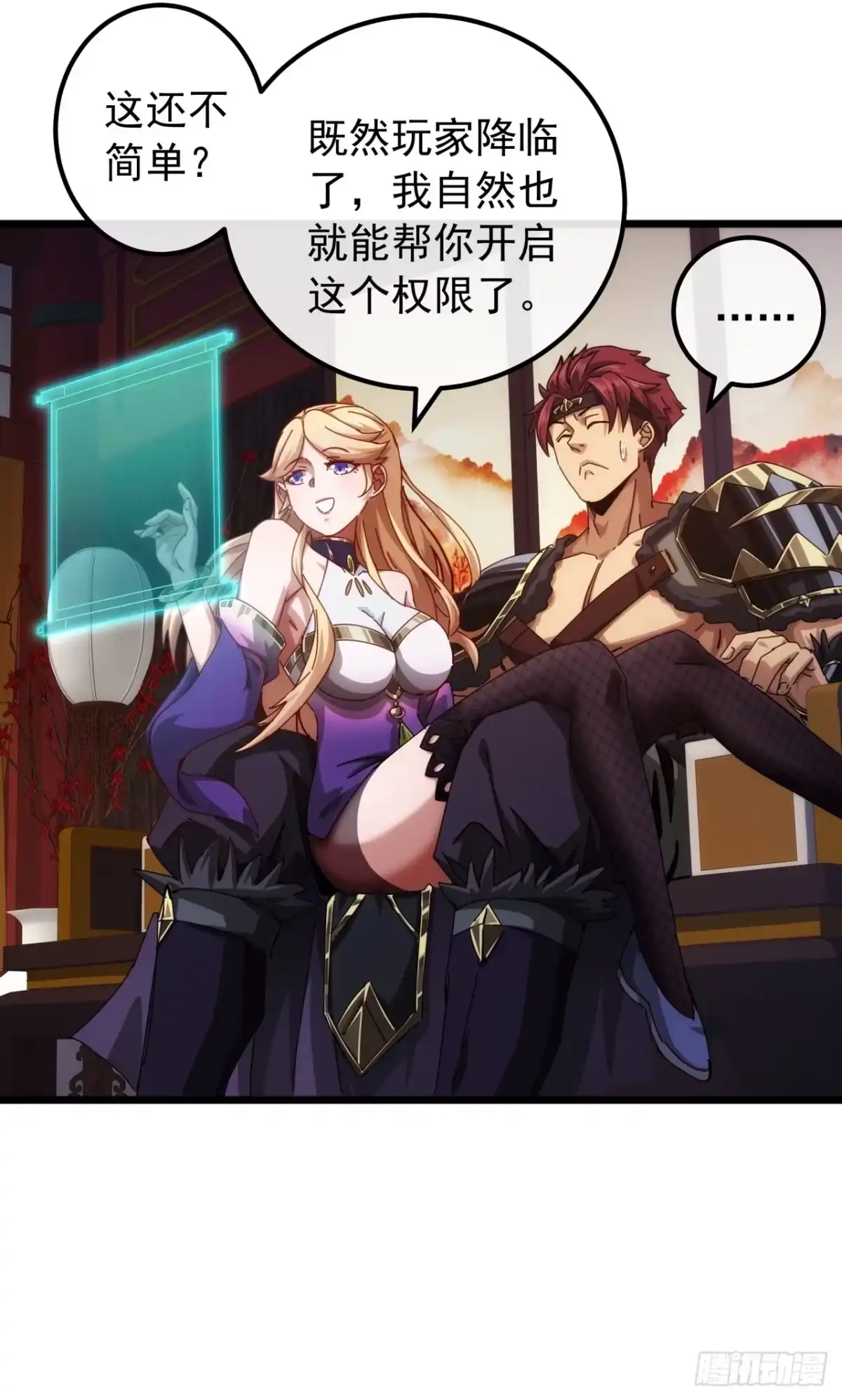 第44页