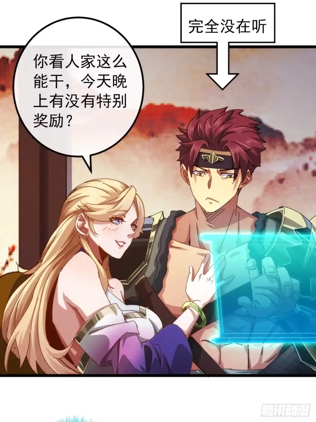 第48页