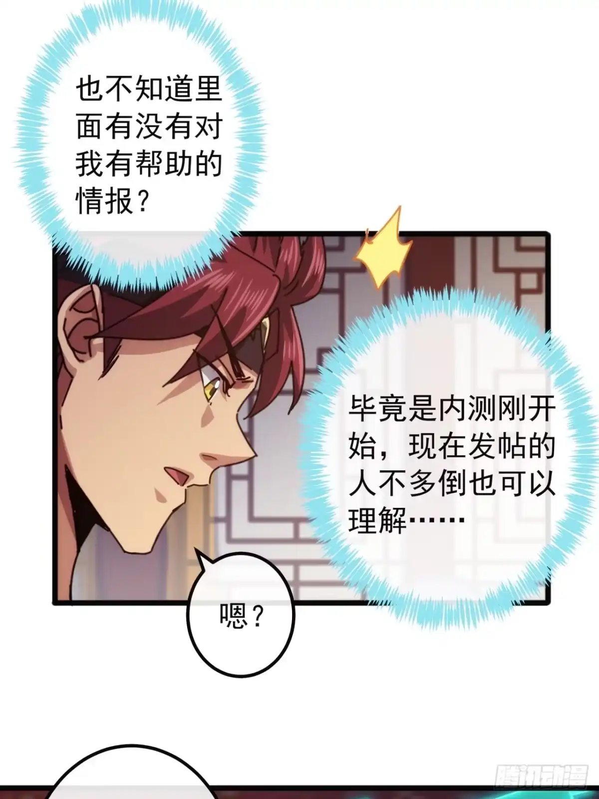 第49页