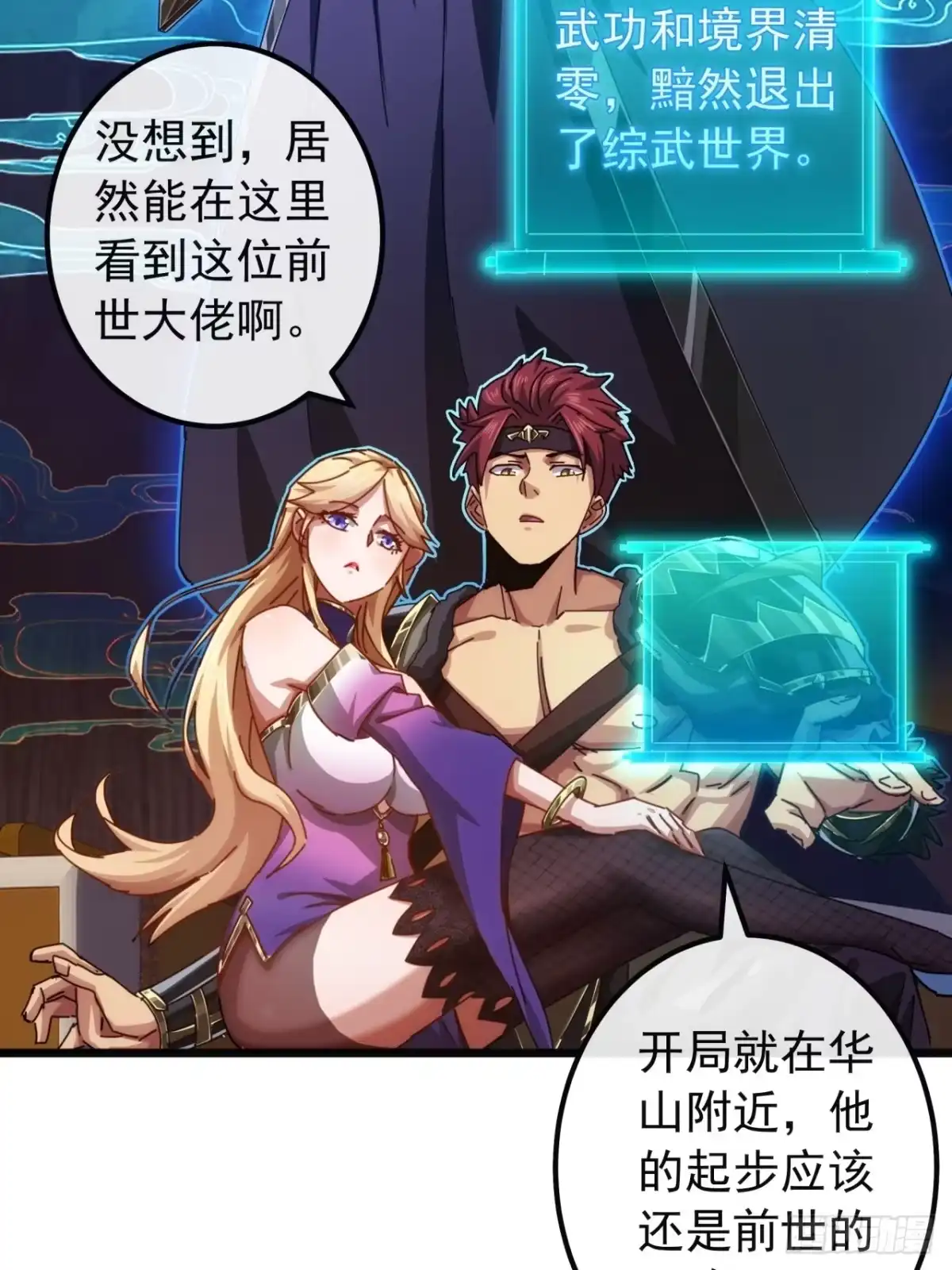 第53页