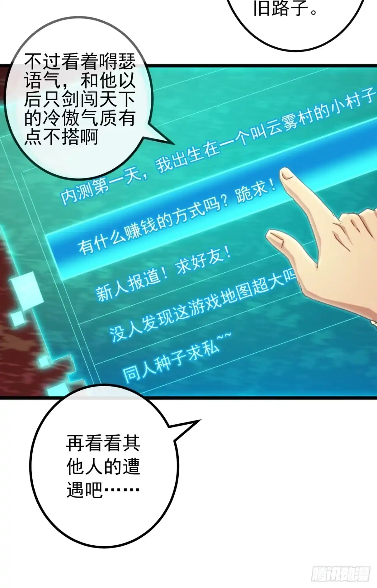 第54页