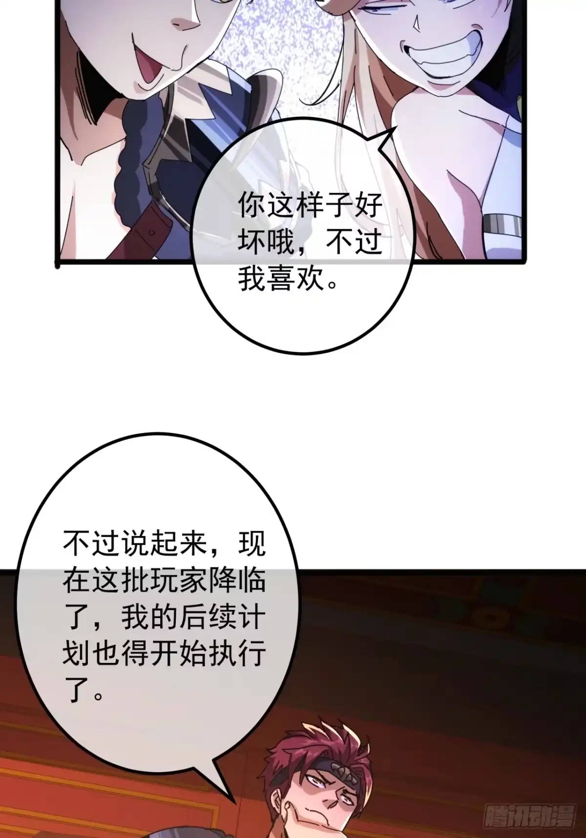 第60页