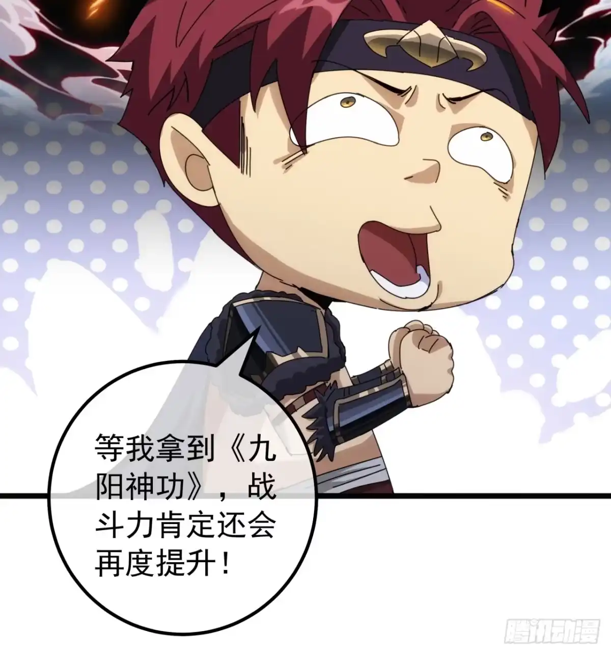 第63页