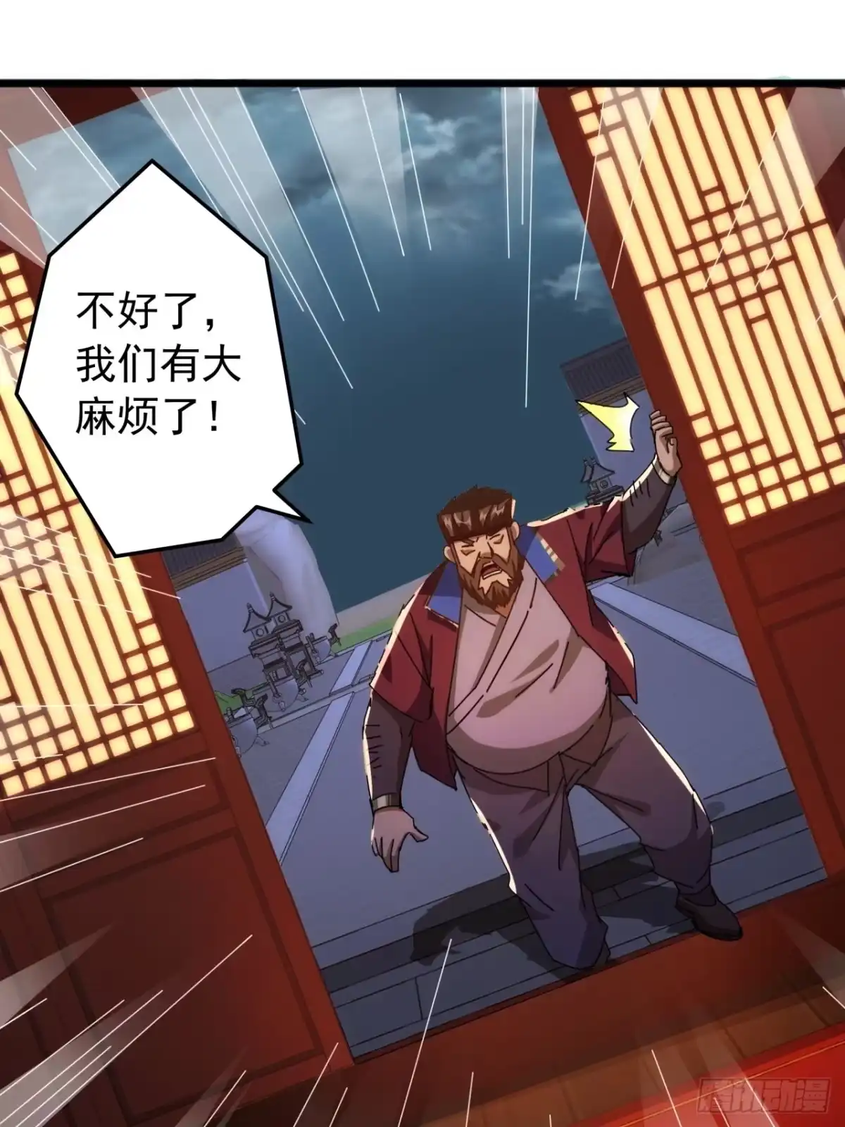 第66页