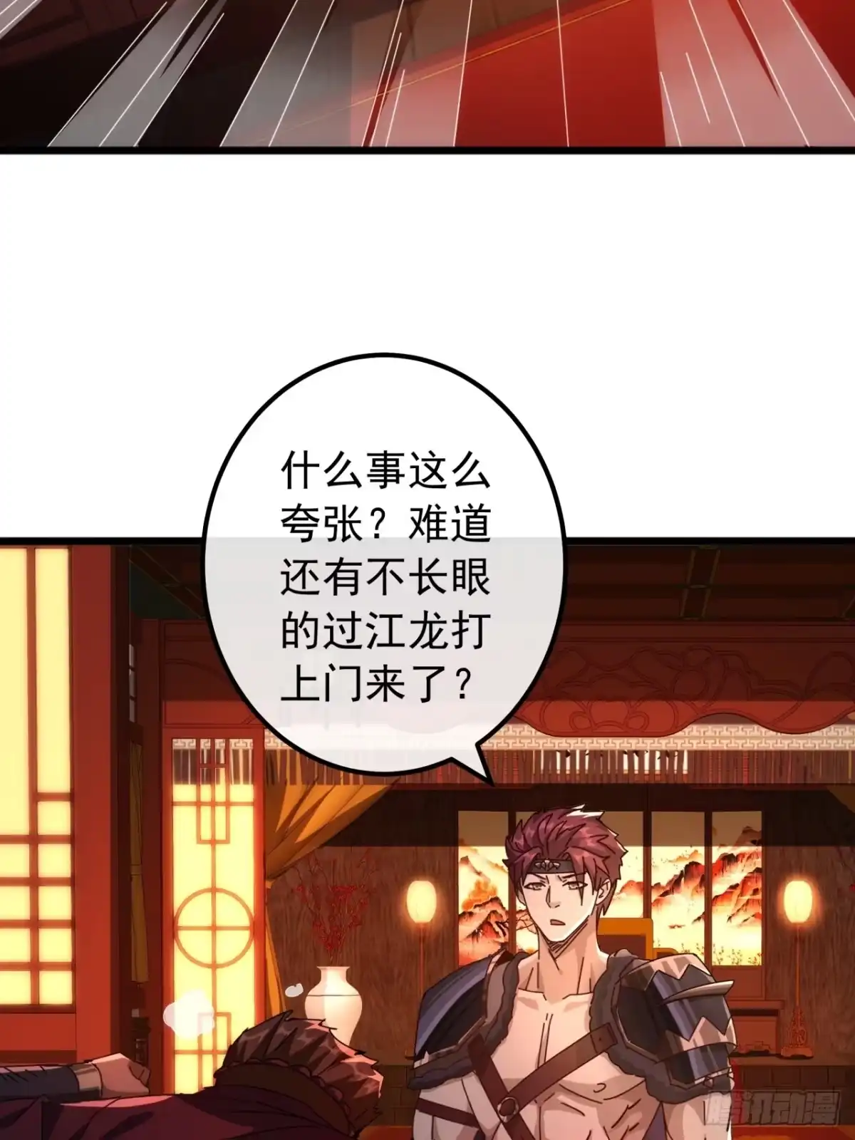 第67页
