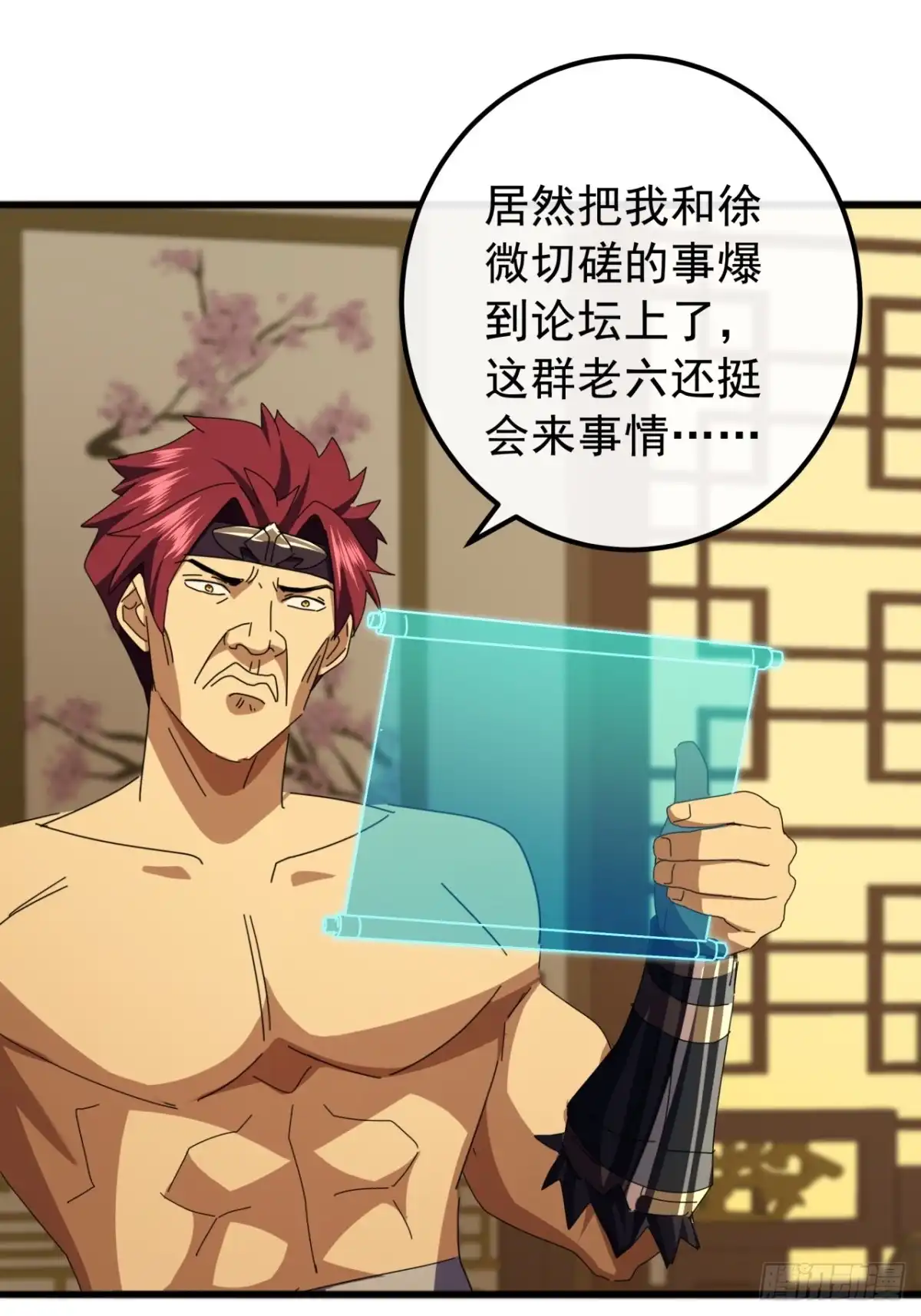 第33页
