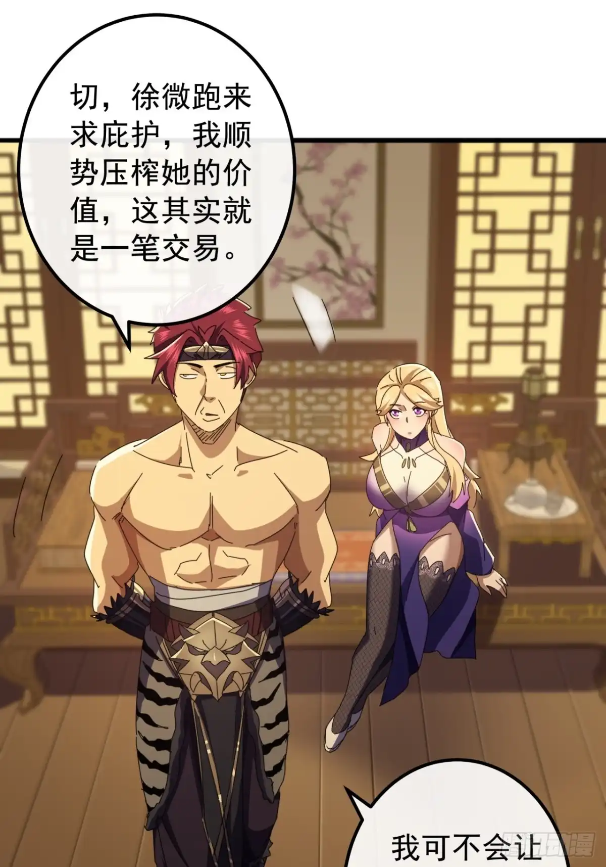 第36页