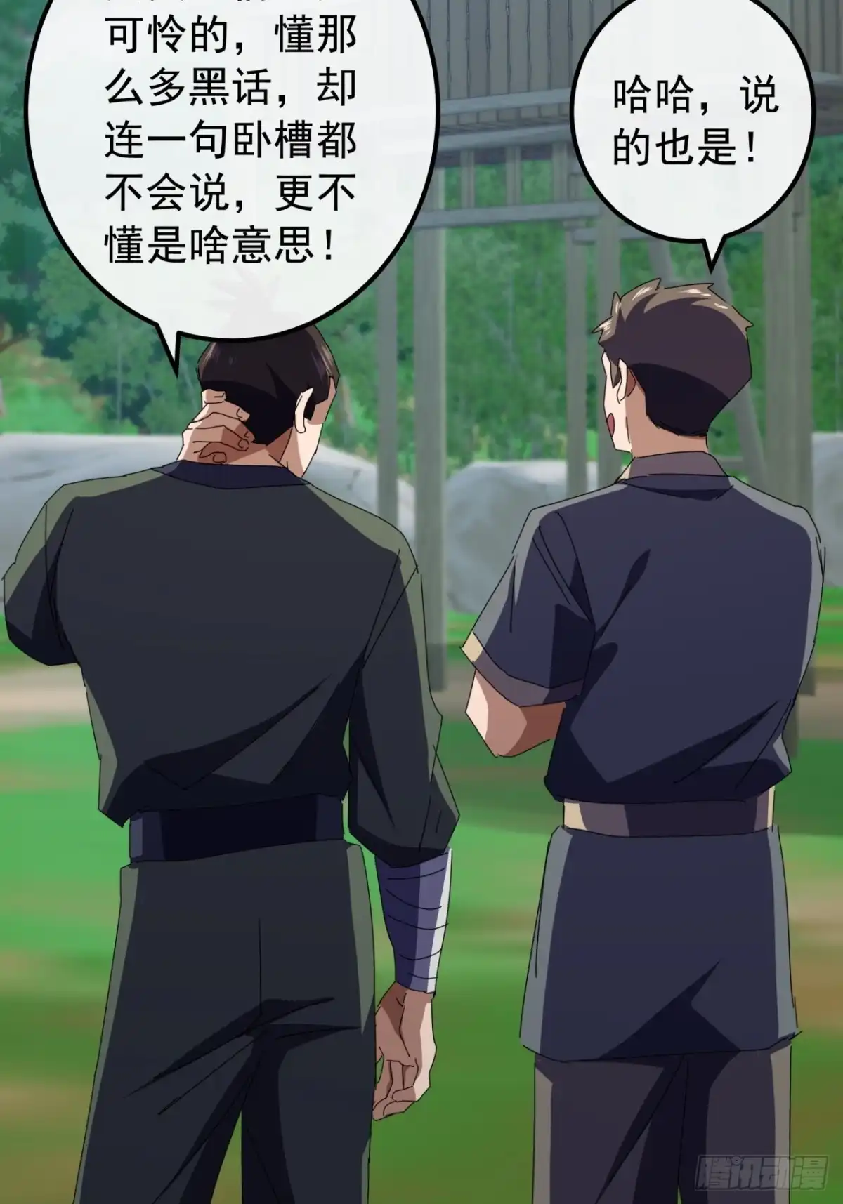 第32页