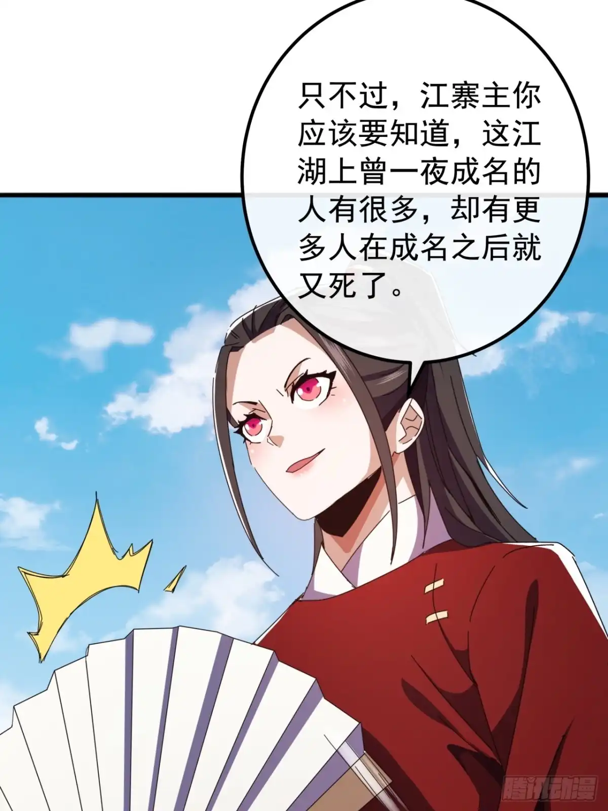第61页