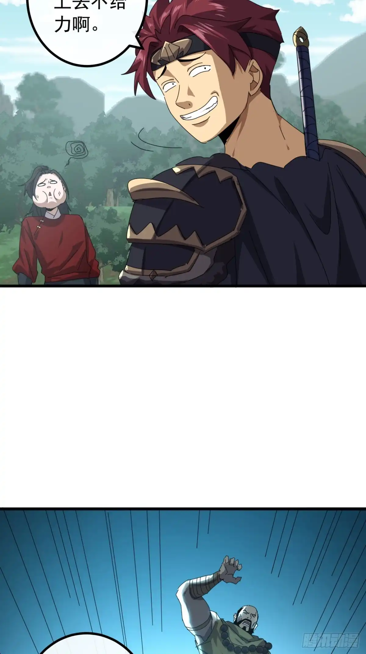 第68页