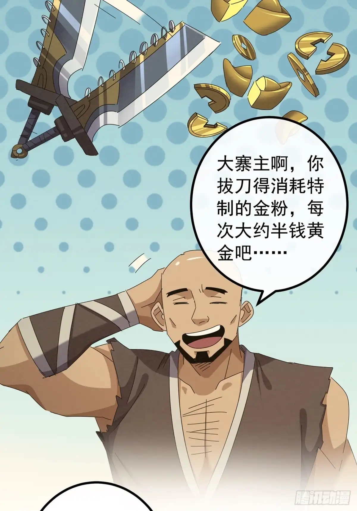第52页
