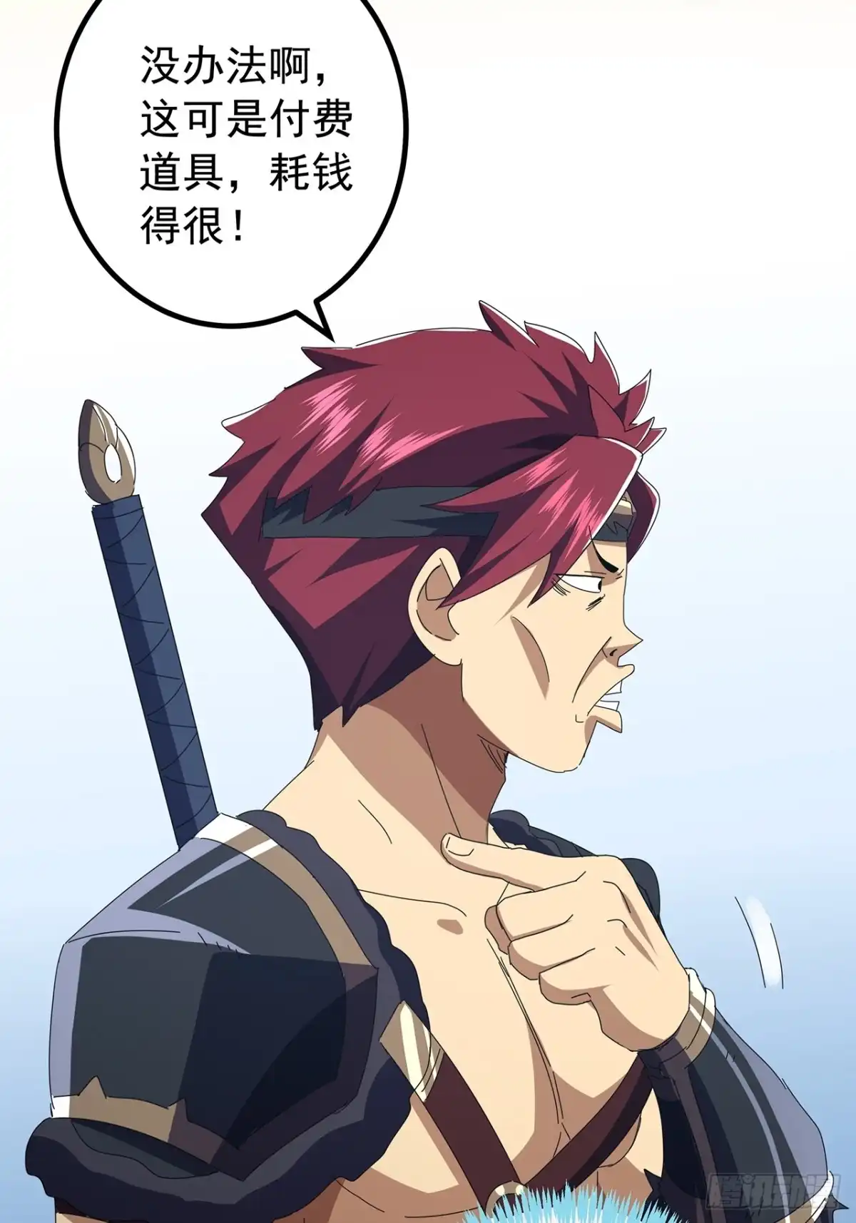 第53页