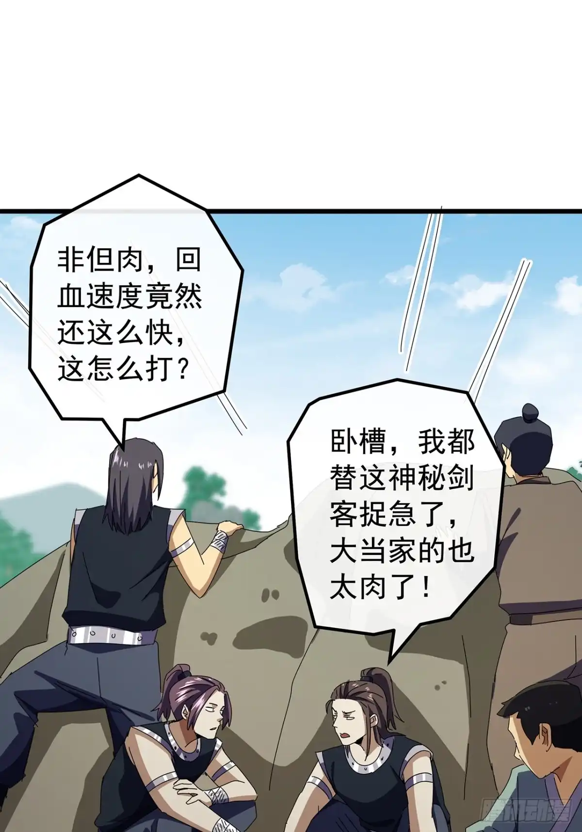 第40页