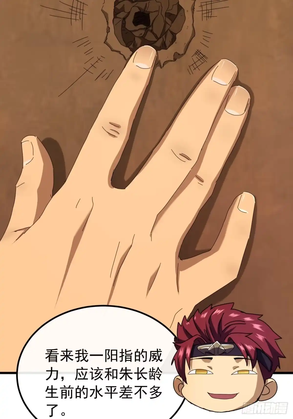 第48页
