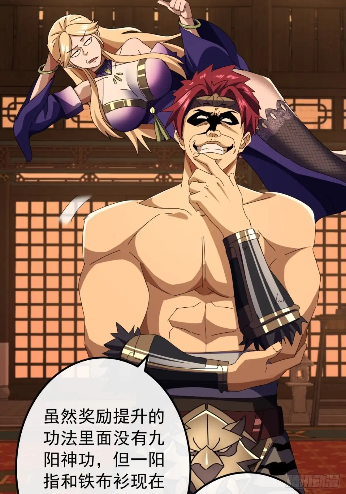 第52页