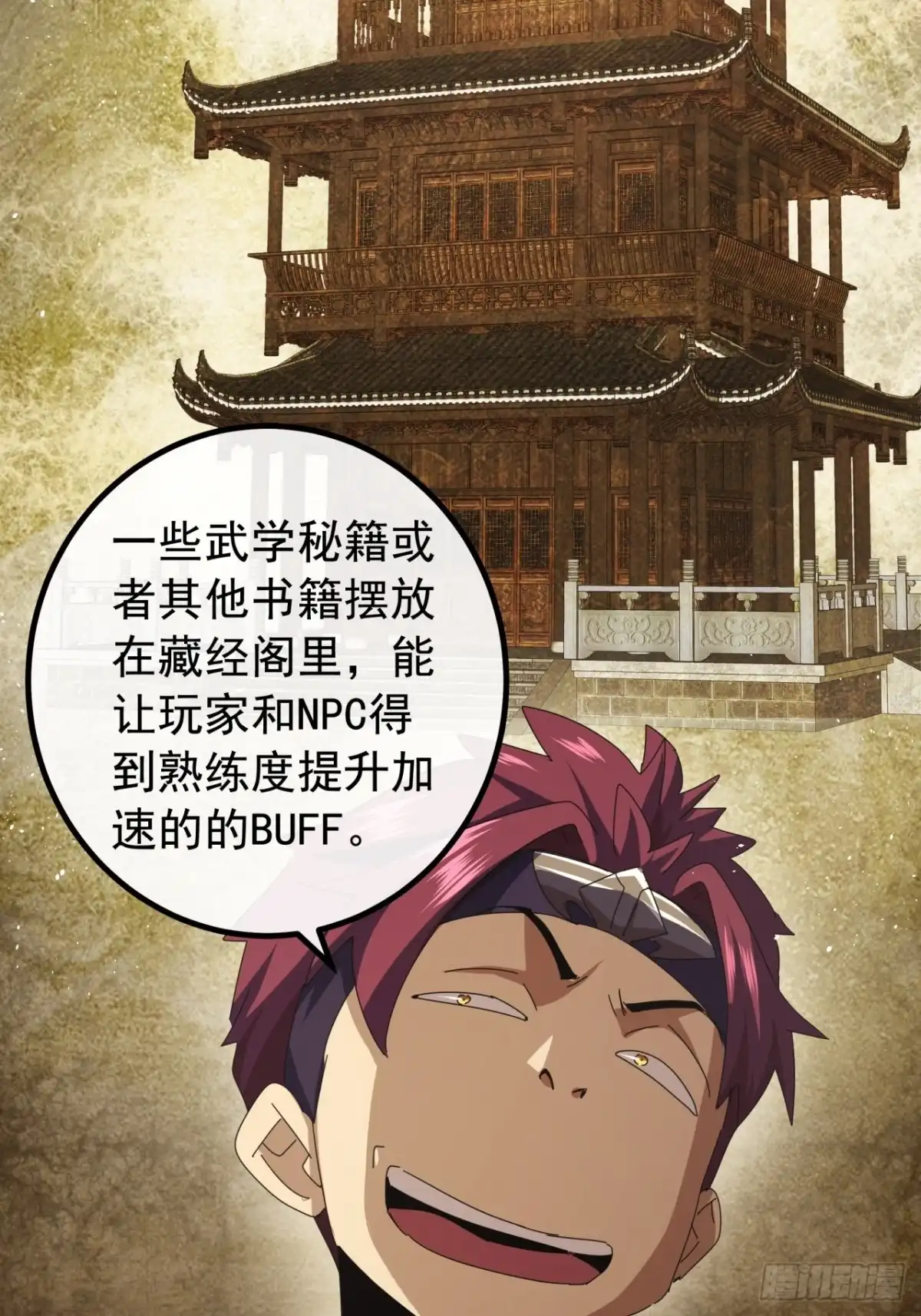 第53页