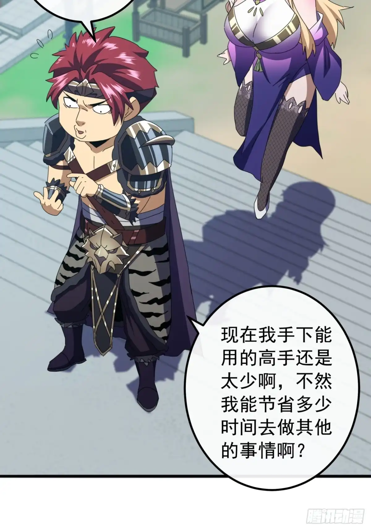 第48页