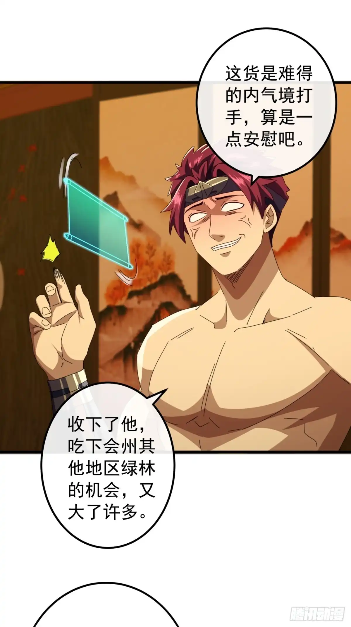第63页