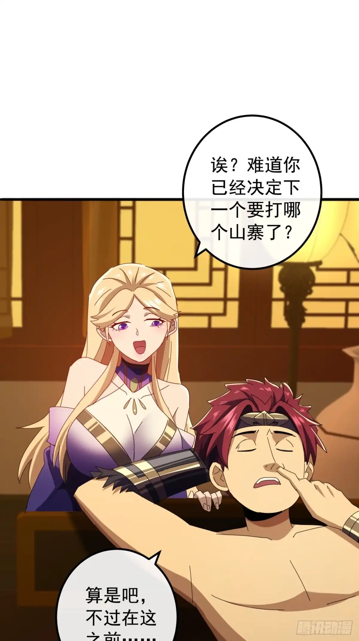 第65页