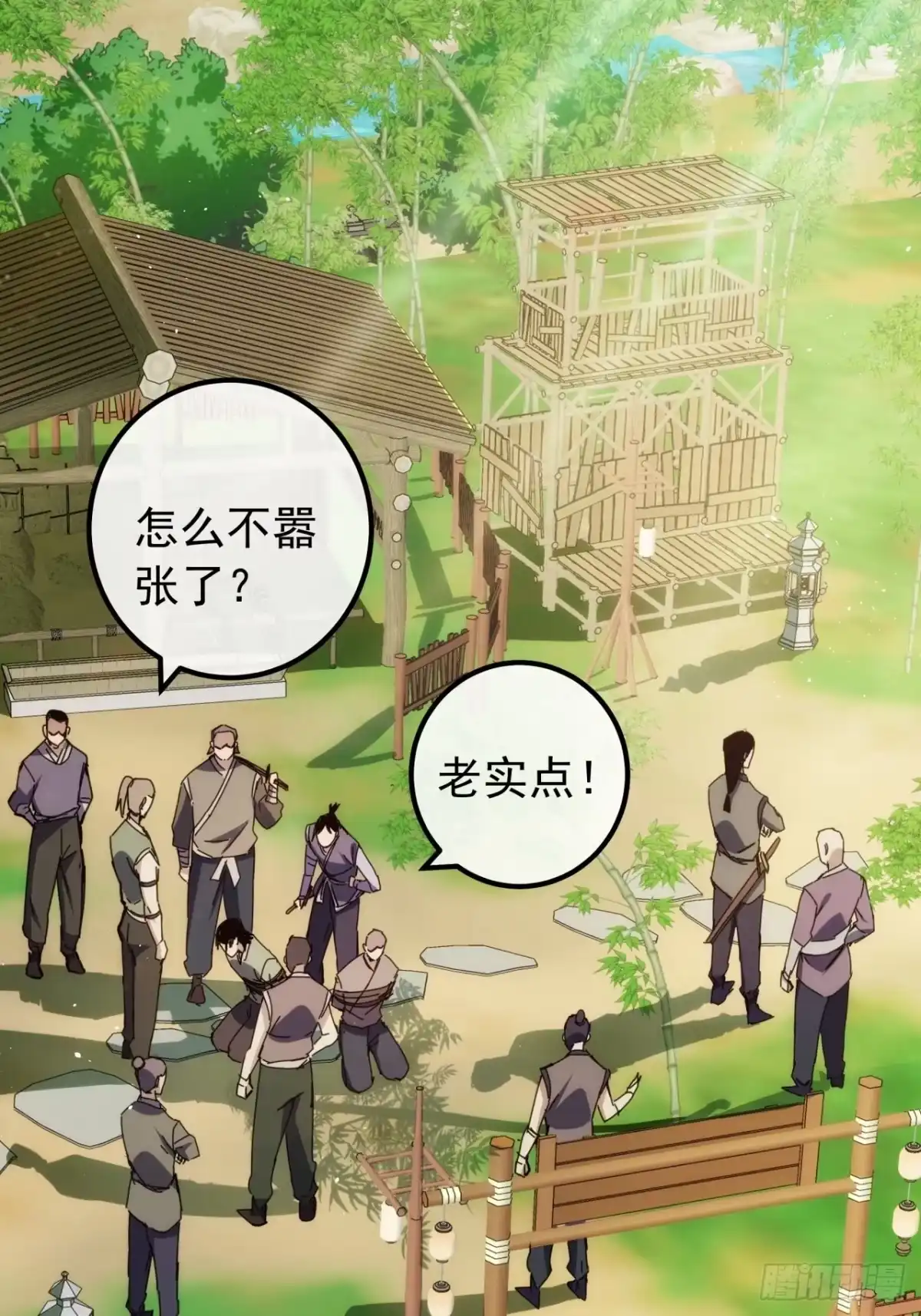 第36页