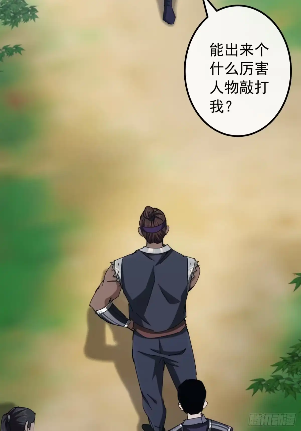 第47页