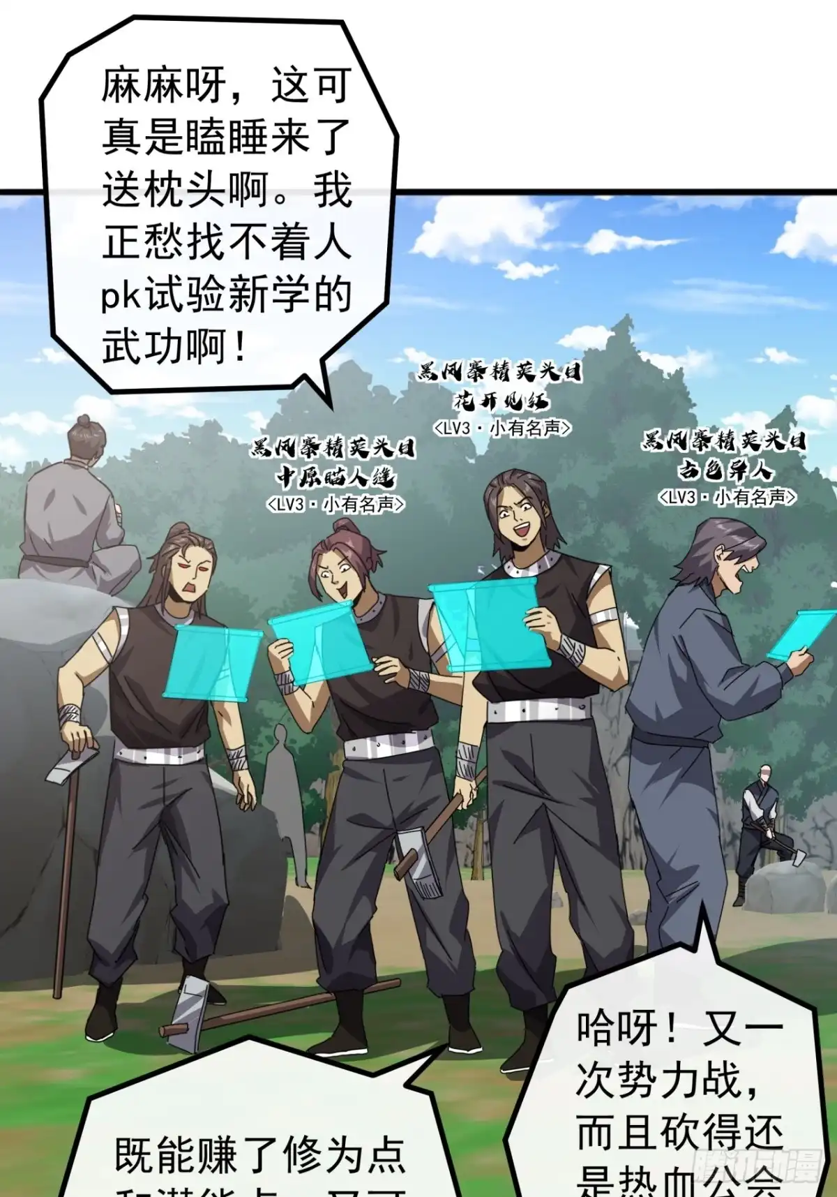 第40页
