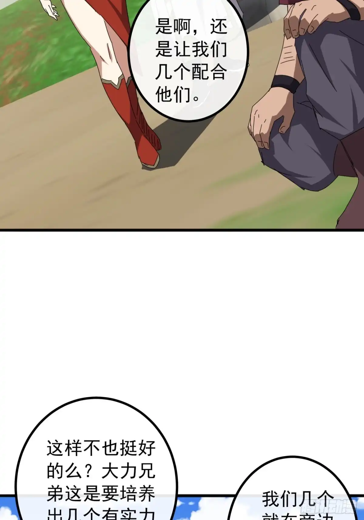 第44页