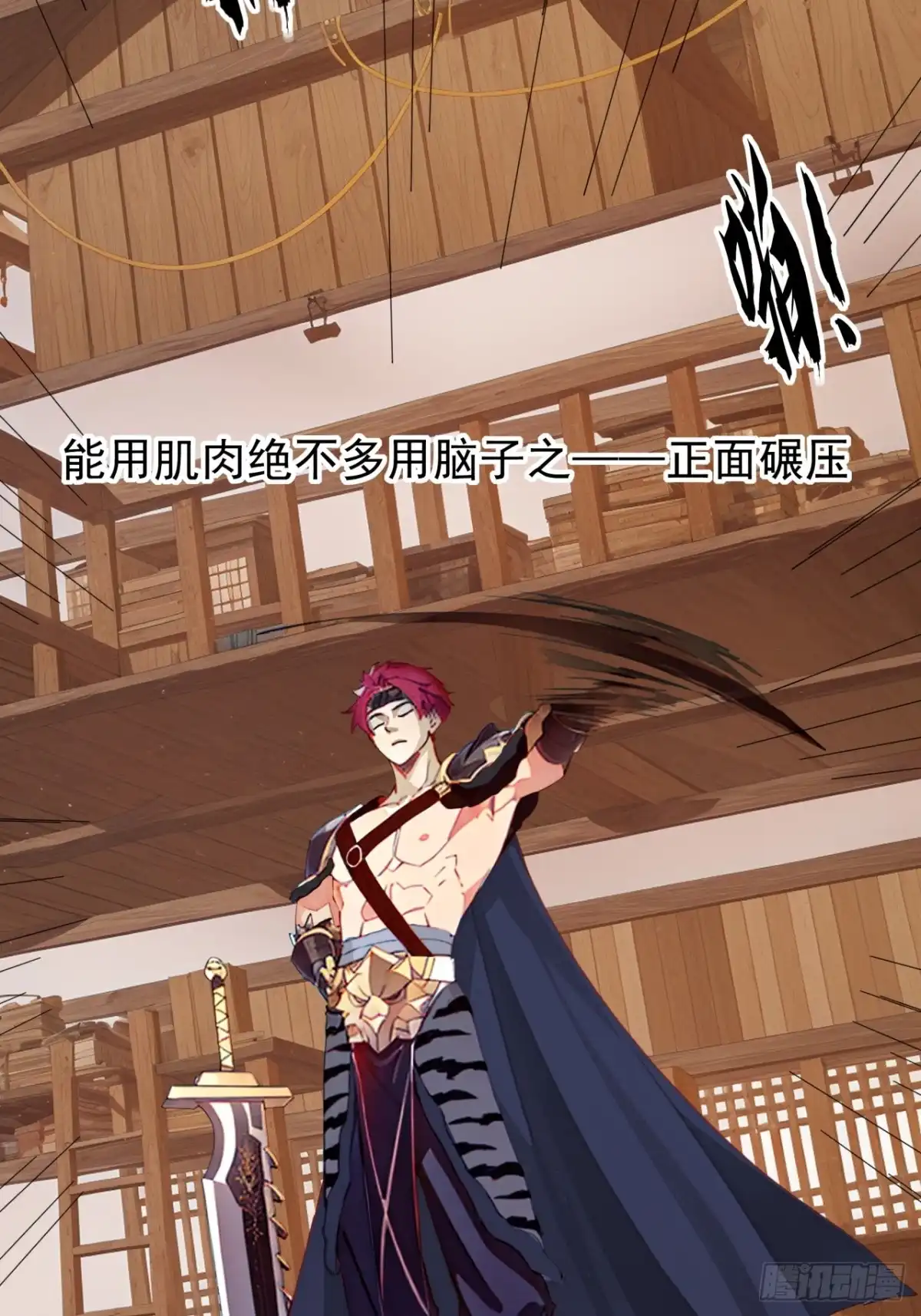 第39页