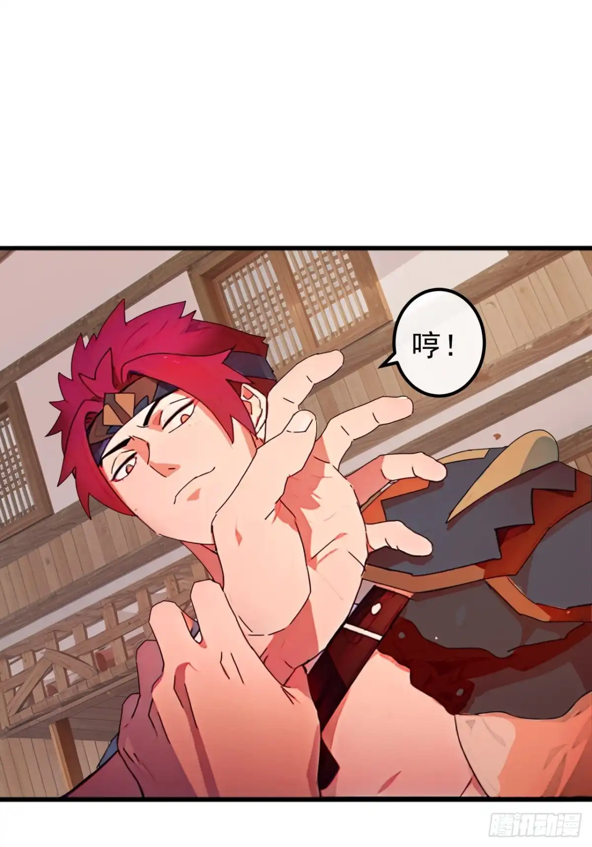 第26页