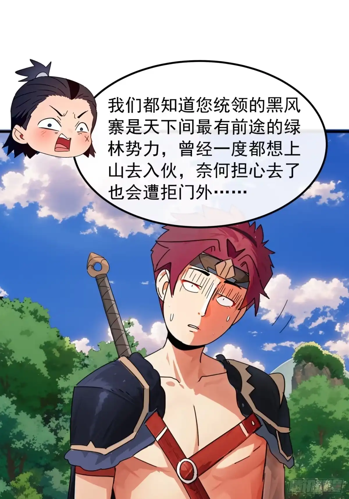 第40页