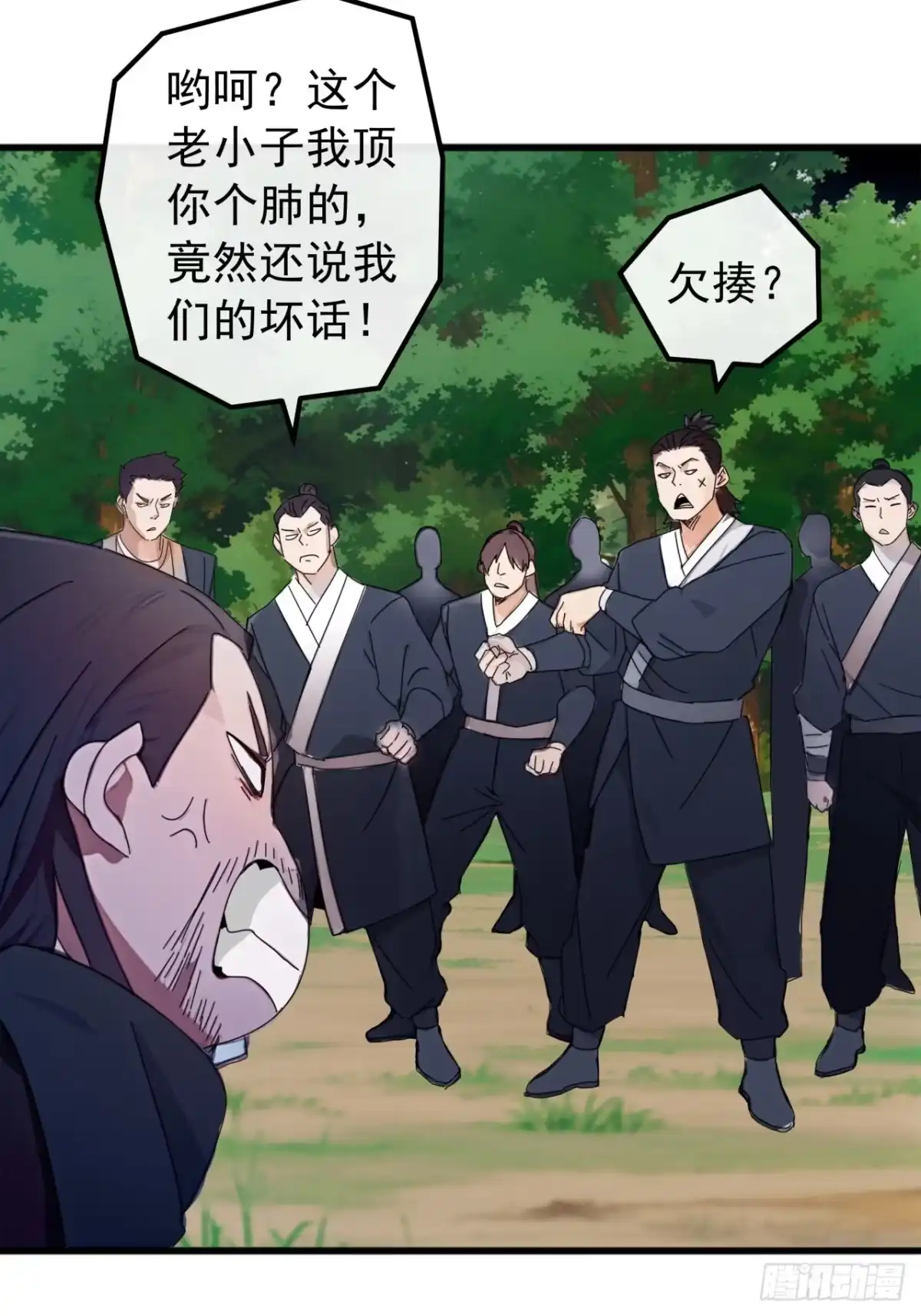 第46页